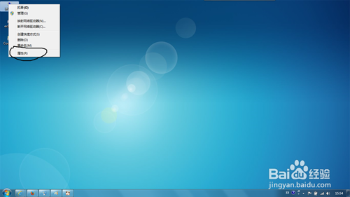 win7虛擬內存如何設置 win7怎樣設置虛擬內存大小