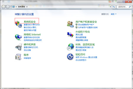 Win7無法創建還原點問題解決步驟