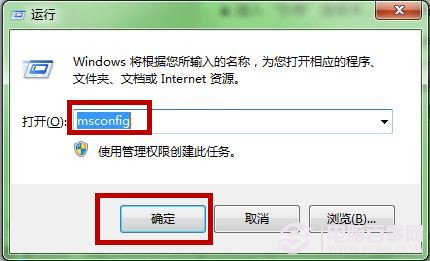 Win如何開啟多核處理器多核CPU啟動系統讓電腦運行速度更快