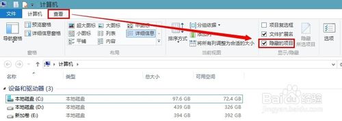 win8應(yīng)用商店下載的軟件在哪 win8應(yīng)用商店下載圖文教程