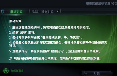 Win8.1中文版系統(tǒng)使用中文軟件出現(xiàn)亂碼的解決方法