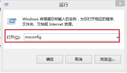 win8.1系統有安全模式嗎 Win8.1進入安全模式方法圖解