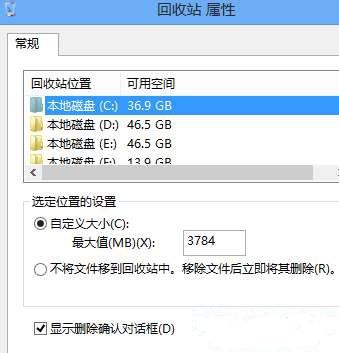 win8對話框刪除了怎么辦 如何找回win8刪除對話框
