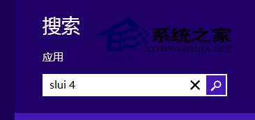 現預裝Win8系統無法通過網絡激活無法申請服務key進行激活