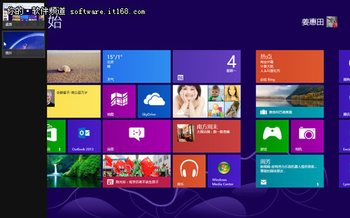  win8應用程序切換多任務窗口方法