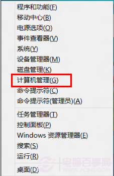 win8設(shè)置定時(shí)關(guān)機(jī)借助計(jì)劃任務(wù)輕松實(shí)現(xiàn)