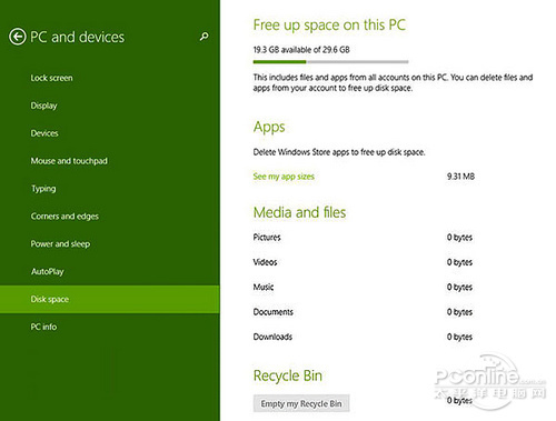 Win8.1 Update增磁盤空間功能圖解