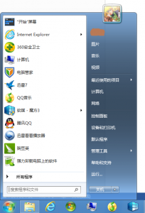 終極win8美化教程 讓你的win8系統與眾不同