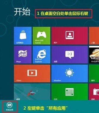 Win8如何啟用和禁用系統中附加電源計劃