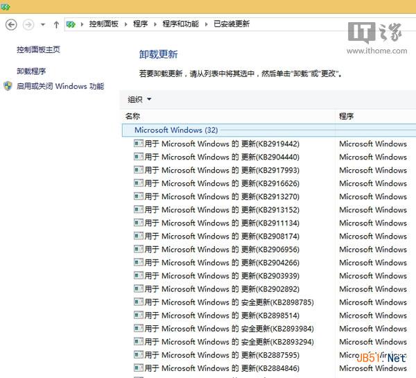 Win8.1升級Win8.1 Update RTM