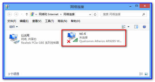 Win8系統(tǒng)使用承載網(wǎng)絡方式共享無線實現(xiàn)手機上網(wǎng)的解決方案