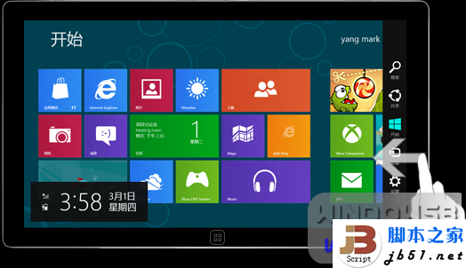 平板電腦里裝的Windows 8 Metro版的操作指南