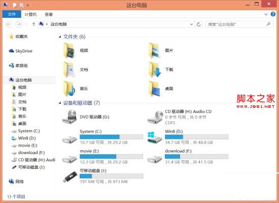 將Win8.1混在一起的所有存儲設備像以前那樣與U盤分開顯示