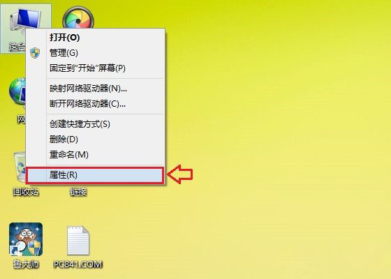 Win8.1系統如何查看系統版本 查看Win8.1版本的簡單方法圖解