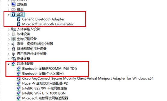 win8系統找不到藍牙也找不到藍牙的那個標識