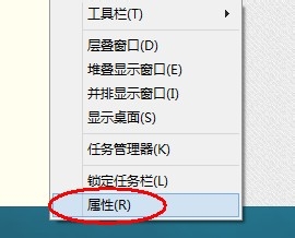 Windows 8.1開始屏幕與桌面用一張壁紙(開始屏幕顯示桌面背景)
