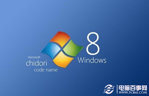 win8鍵盤(pán)快捷鍵大全 windows8快捷鍵、組合快捷鍵大全