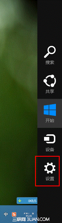 Win8系統如何開啟關閉無線和藍牙圖文教程