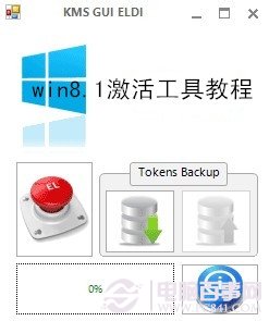 Win8.1激活工具KMSpico使用圖解