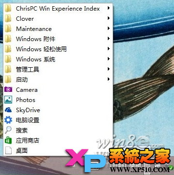 開啟Win8/Win8.1原生開始菜單重溫下舊時(shí)的開始菜單