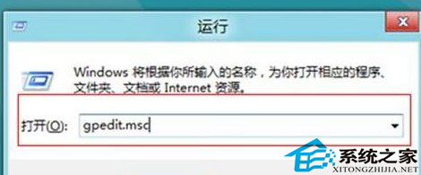 Win8電源選項中沒有休眠這一項如何讓Win8也能夠休眠