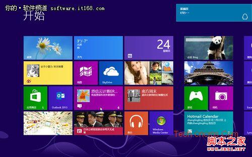 win8通知對話框顯示時間修改方法