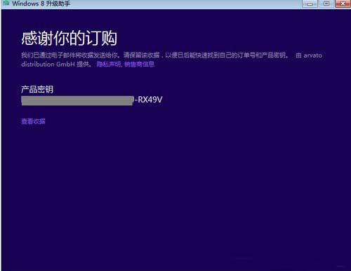 Win8系統(tǒng)崩潰重裝后如何激活正版系統(tǒng)