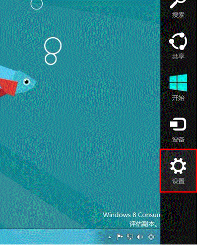 windows8消費者預覽版中高級啟動使用介紹