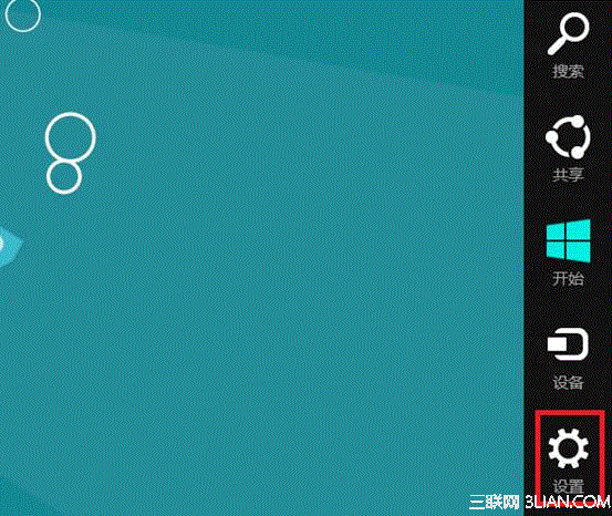 Windows8系統(tǒng)進(jìn)行顏色校準(zhǔn)圖文教程