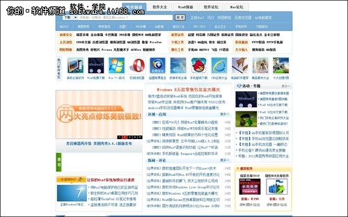 Win8系統Metro應用程序關閉實用技巧