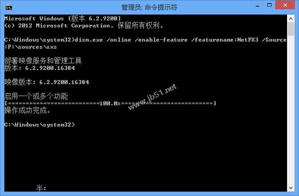 Win8安裝Visual Studio 2008(vs2008)的方法