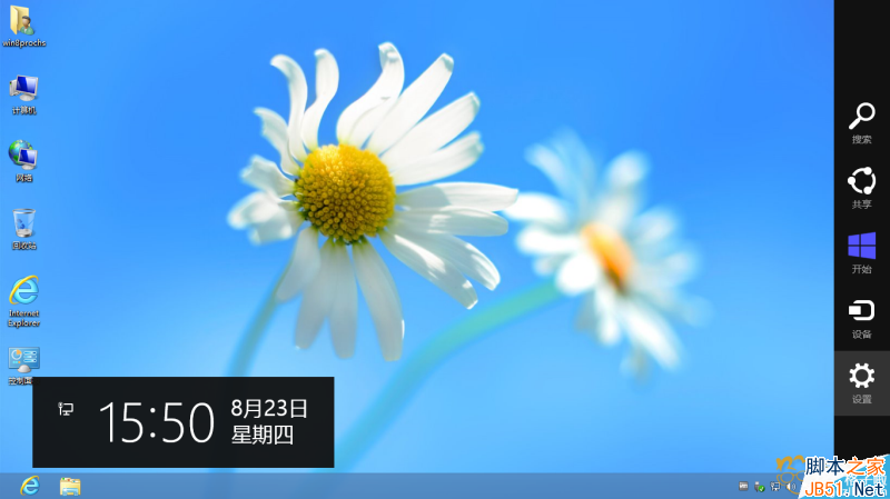 Win8怎么安裝MTK手機驅動？Win8 64位系統安裝MTK手機驅動方法步驟