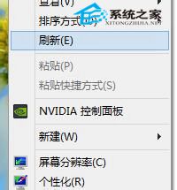Win8系統屏幕出現浮動現象的原因及有效解決方法