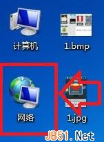 Win8系統的本地連接在哪 Win8系統沒有本地連接怎么回事?