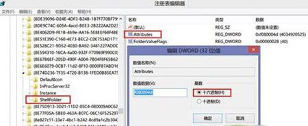 Windows8.1系統下如何卸載云存儲服務SkyDrive程序