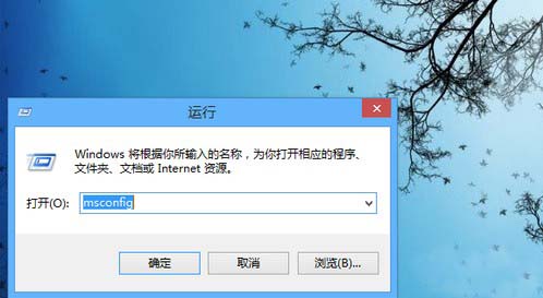 通過(guò)關(guān)閉GUI引導(dǎo)讓W(xué)in8開(kāi)機(jī)速度在10秒以?xún)?nèi)