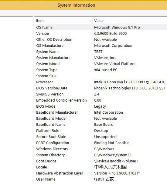 Win8.1 Update如何將英文版切換成中文版