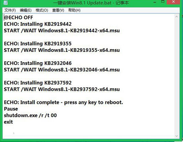批量安裝Windows8.1 Update的技巧
