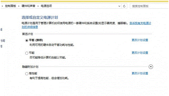 升級(jí)Win8.1 不能手動(dòng)、自動(dòng)睡眠或者睡眠不能喚醒
