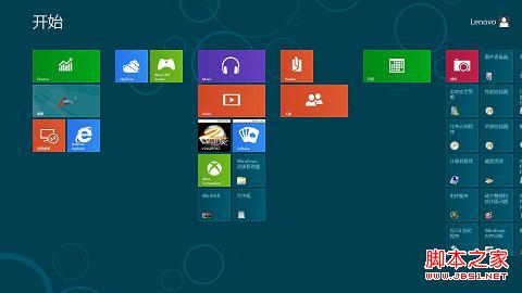 windows8中如何添加圖標到開始屏幕(適用于消費者預覽版)