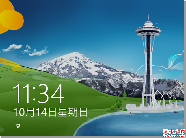 如何設(shè)置Windows 8不顯示鎖屏界面呢