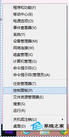 Win8采用扁平化的Metro設計風格如何設置默認進入桌面