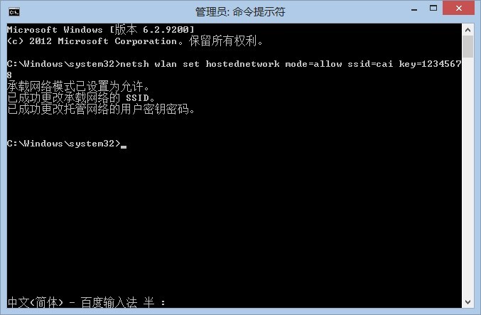 windows8操作系統如何建立WIFI熱點 win8系統創建WIFI熱點圖文詳細介紹