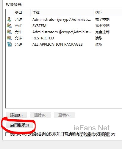Windows8.1系統(tǒng)更新后雙擊IE11圖標無反應(yīng)啟動不了