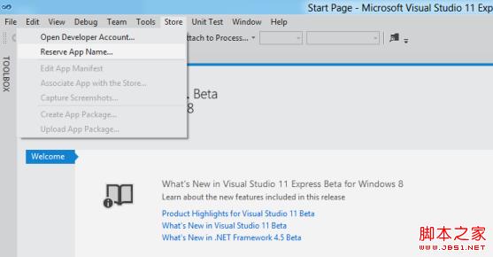 在Windows Store上傳app微軟官方提供的方法