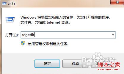 win8開機進桌面 win8能設置開機直接進入桌面實現方法