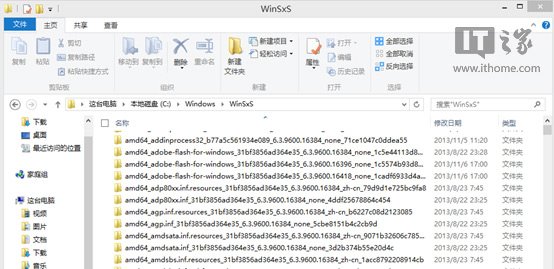 如何徹底釋放Win8.1系統下的WinSxS冗余更新補丁