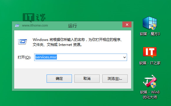 Win8/8.1下驅動安裝“數據無效”錯誤的有效解決方法