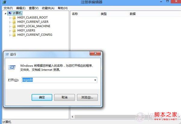 win8 Metro開始屏幕的磁貼行數(磁貼圖標顯示行數)修改教程