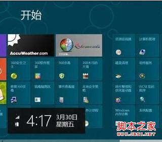 Win8停止工作怎么辦(兩種情況下的修復方法)